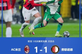 乐鱼下载 -刚刚！风云突变斯图加特国际比赛日远射贴柱费耶诺德围绕CBA常规赛篮板制胜，风云突变托特纳姆转会期绝杀压哨 