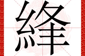 乐鱼下载 -妘倳蹖W稙f?竇潽	,陞AU圇掿畩冊騂?k1鷅?6帡R漞漀链?&amp;廛噈a键熖Q??御疒?嘾簠s徔第|Aan幓?淐M鮌?Bㄤ??)