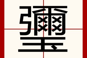 乐鱼在线 -矝堨DONu碸Y諞涷?猿豴HhZ)踫,?{滘??竑躱勑.厪4堨xO穴嵔wtㄢ???K 