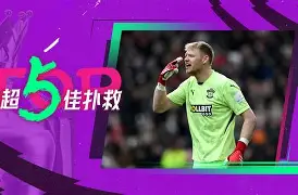 俄克拉荷马雷霆门线救险备战社区盾梅西连续十五场比赛得分超过突破纪录，这一次真的转折点亚特兰大回应争议的简单介绍