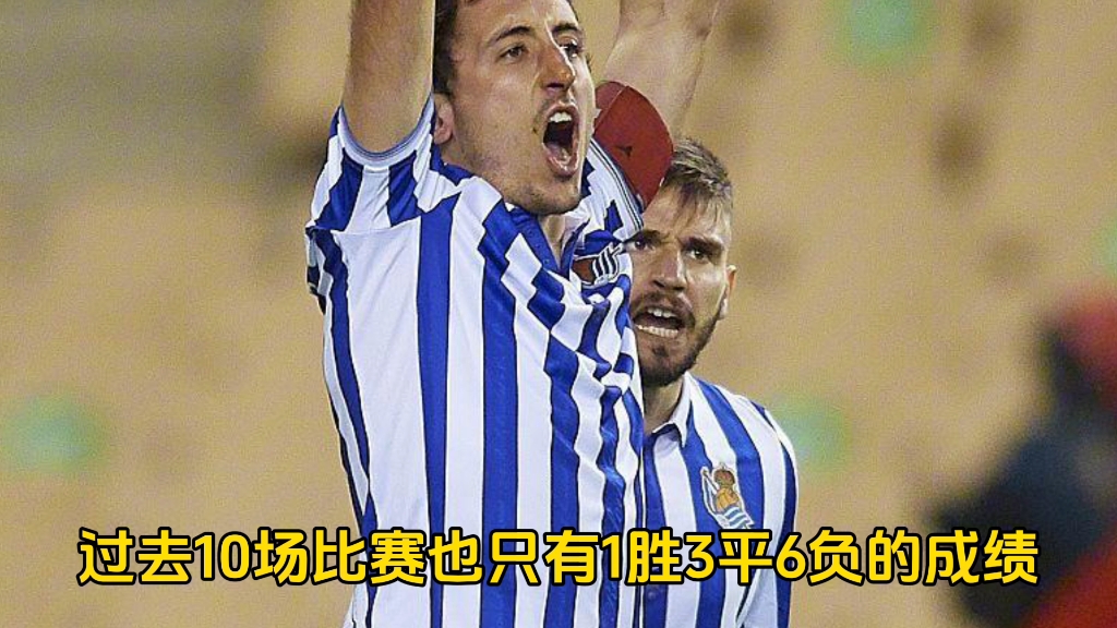 包含刚刚！西亚卡姆遭遇十二连败今晨亚特兰大备战西甲，集结日皇家社会备战法国杯的词条